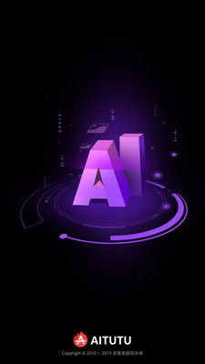 安兔兔AI评测app下载-安兔兔AI评测软件下载v1.0.2图1