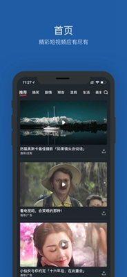 大鱼视频app下载-大鱼视频软件下载v1.0.1图3