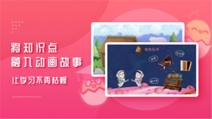 音乐壳app下载-音乐壳安卓版下载v1.3.0图1