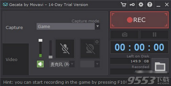Gecata by Movavi(游戏视频录制软件) v5.3免费版