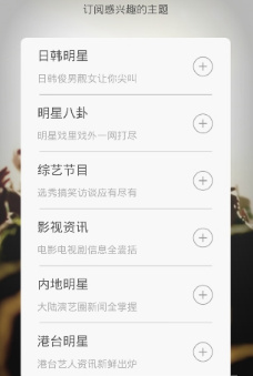 八爪娱乐app