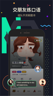 交流电APP下载-交流电安卓版下载v1.0.0图3