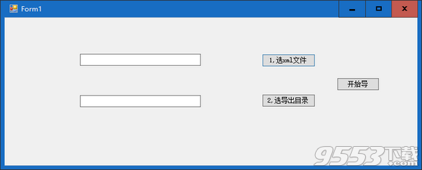 新浪博客xml图片批量下载器 v1.0免费版