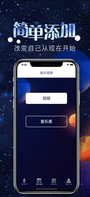 变声器语音包手机版截图3