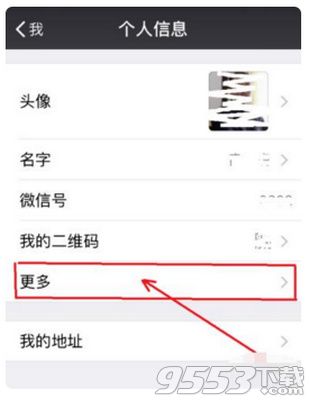 微信个性签名字数上限是多少 微信个性签名怎么样能增加文字