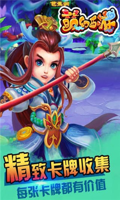 萌幻西游公益服下载-萌幻西游私服版下载v1.2.114图4