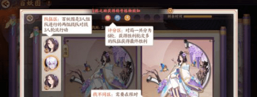 云梦四时歌百妖图大作战答案 云梦四时歌百妖图大作战攻略