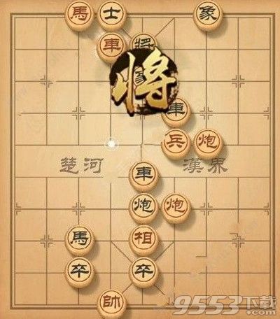 天天象棋残局挑战126期怎么走 残局挑战5月27日图文攻略