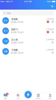 車企典移動(dòng)端app