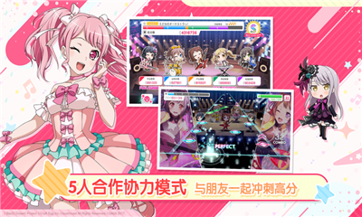 BanG Dream少女乐团派对苹果版截图3