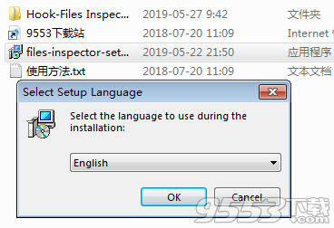 Files Inspector Pro中文汉化版