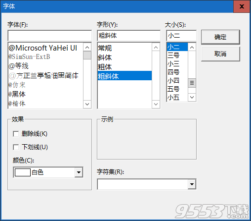 批量图片处理小助手SignPics v2.0.0.8绿色版