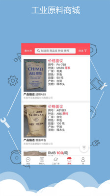 一起塑造网手机app