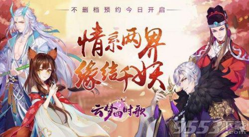 云梦四时歌绝品符灵哪个厉害 云梦四时歌最强绝品符灵排行榜