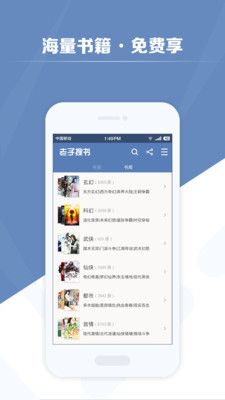 老子搜书无广告破解版2019下载-老子搜书破解版2019下载v2.64.2图1