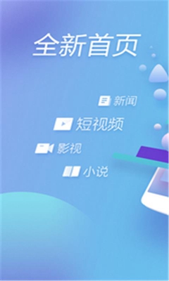 小怪兽浏览器最新版截图1