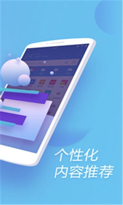 小怪兽浏览器最新版截图2