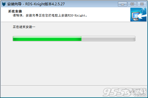 RDS-Knight破解版