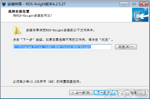 RDS-Knight破解版