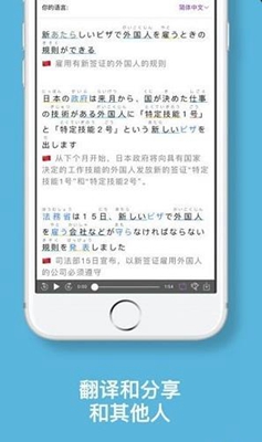 简易日语app下载-简易日语学习软件下载v2.6.6图2