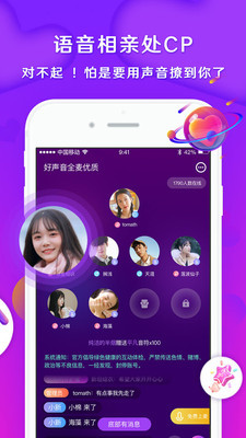 音缘app下载-音缘手机版下载v1.1.0图2