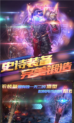 魔神之翼手机版下载-魔神之翼游戏安卓版下载v1.2.3.5图2