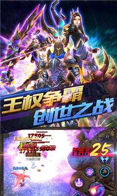 魔神之翼手机版下载-魔神之翼游戏安卓版下载v1.2.3.5图4