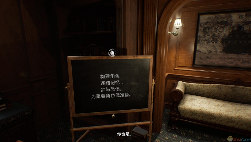 层层恐惧2Layers of Fear 2游戏下载_层层恐惧2中文免安装版下载单机游戏下载图4