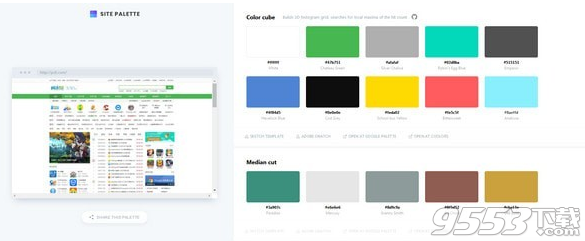 Site Palette Chrome插件