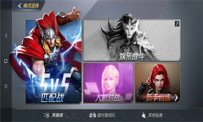 MARVEL Super War安卓版截图3