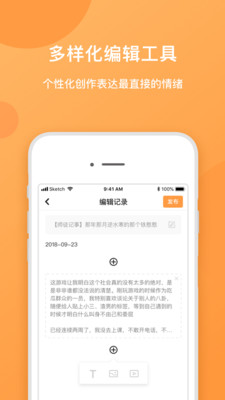 瓜秘app下载-瓜秘安卓版下载v1.1.1图2