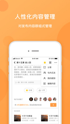 瓜秘app下载-瓜秘安卓版下载v1.1.1图3