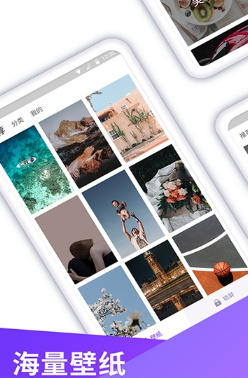 锁屏壁纸秀安卓版截图2