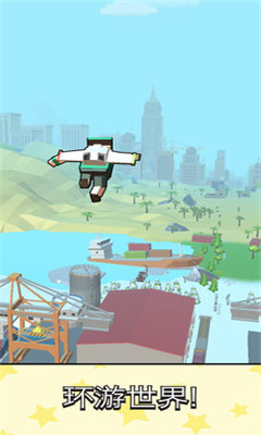 喷气背包跳跃Jetpack Jump手游截图4