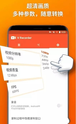 乐秀录屏大师破解版下载-乐秀录屏大师vip破解版下载v2.9.2图4