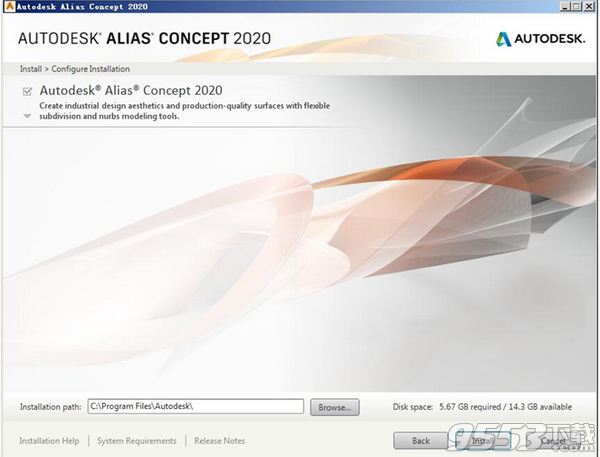 Autodesk Alias Concept 2020破解版(附注册机)