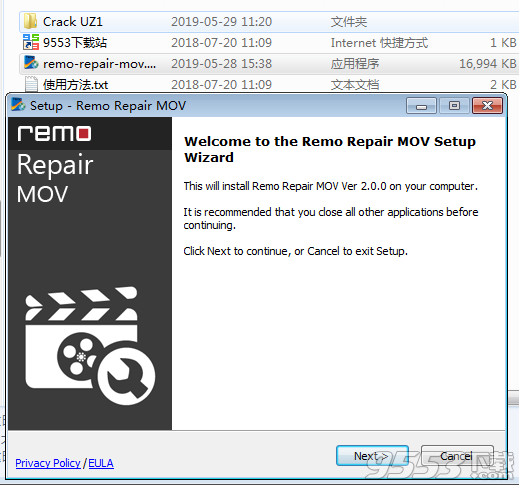 Remo Repair MOV破解版