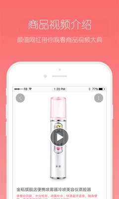 蜗牛优惠券app下载-蜗牛优惠券安卓版下载v3.5.0图1