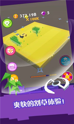 割草大赛游戏下载-割草大赛安卓手机版下载v0.4图2