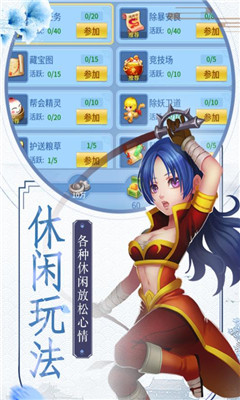 玉之魂变态版下载-玉之魂私服版下载v1.0.1.7图4