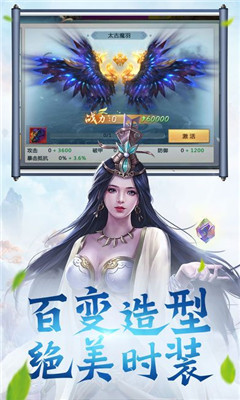 灵道仙缘九游版下载-灵道仙缘九游最新版下载v3.6.0图2