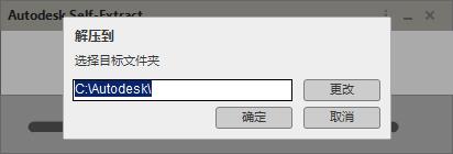 Autodesk Inventor Nesting 2020破解版(附注册机)