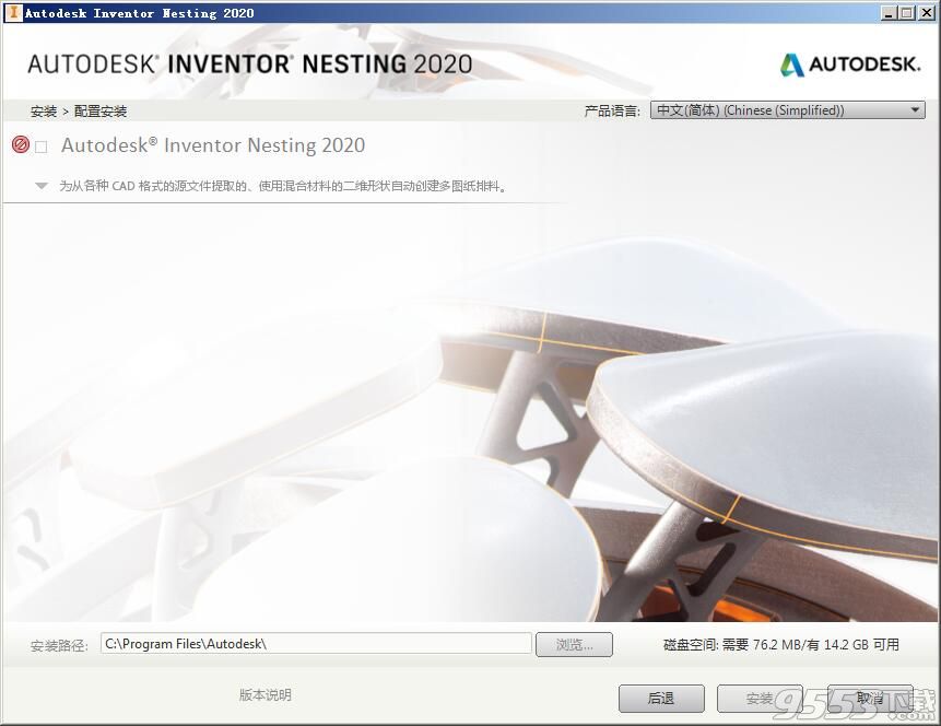 Autodesk Inventor Nesting 2020破解版(附注册机)