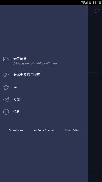 游戏万能变声器手机版