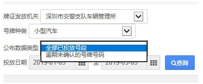 風(fēng)清揚查號軟件 v2.1.0最新版