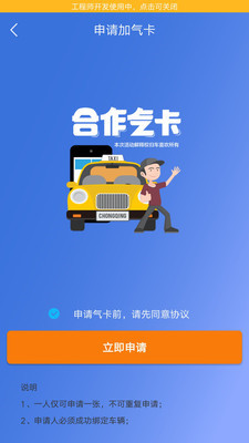 车喜欢app下载-车喜欢安卓版下载v2.0.9图3