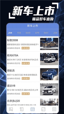 赛车宝典app下载-赛车宝典安卓版下载v1.0.1图2