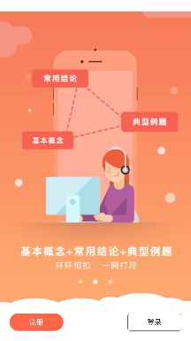 初中语文辅导app下载-初中语文辅导软件下载v1.0.0图3