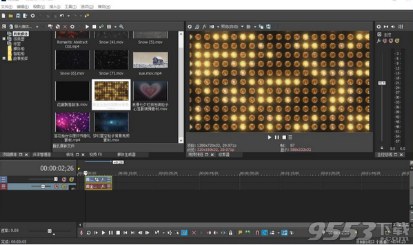 Vegas Pro 15序列号