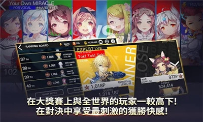 偶像超音速Tapsonic TOP游戲